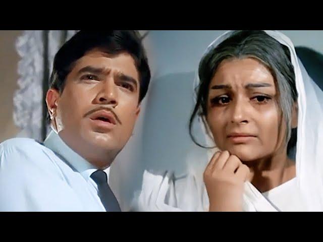 बेहद इमोशनल सीन | माँ बेटे के बीच से निकली दरार  | Rajesh Khanna | Sharmila Tagore