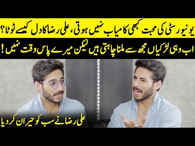 Ali Raza's Emotional Journey Through An Unsuccessful University Love | DuniyaPur | Desi Tv | SB2Q