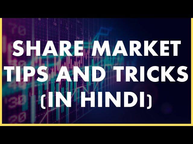 Share Market Tips for Beginners in Hindi || The Banking Guru