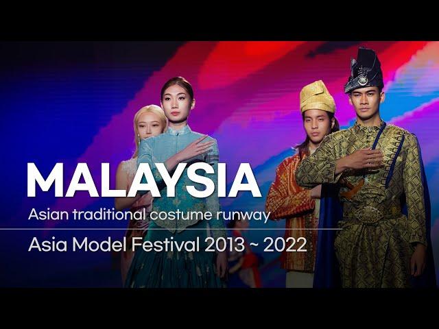 2013 ~ 2022 Malaysia National Costume ㅣ Asian traditional costume runway