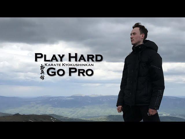 Play Hard Go Pro / КАРАТЕ КИОКУШИНКАЙ / Будь профессионалом в своём деле!
