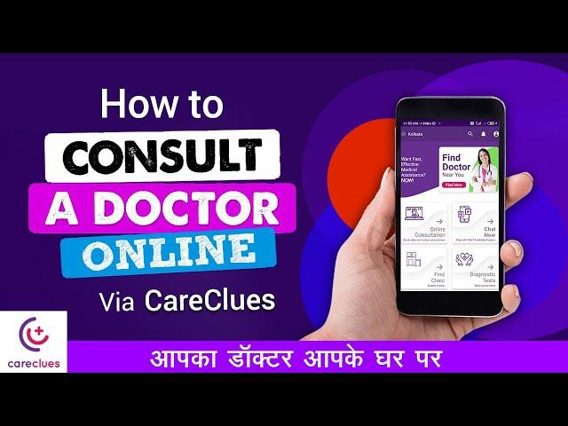 How to Book Online Doctor Consultation via CareClues App | डॉक्टर को ऑनलाइन कैसे बुक करें