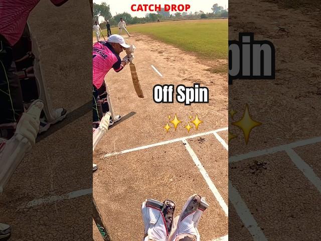 Perfect Off Spin Bowling?  || Spin Bowling takes Wicket || Batsman Chance #cricket #shots #shorts