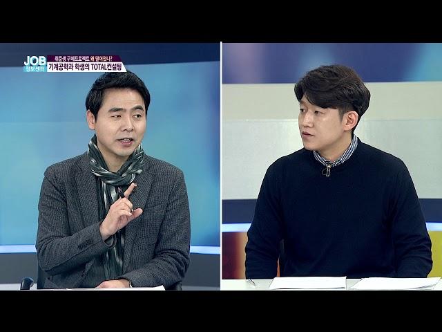 [JOB정보센터 180118] 기계공학과 학생의 TOTAL 컨설팅/강원, 충청지역 채용정보/ 에너지 분야 관련 종합부품기업, ㈜아모텍