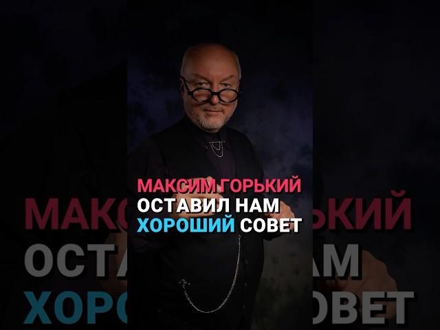 Как часто вы задумываетесь, почему вас что-то спрашивают? #жизнеобучалка #detoximan #павелмалык
