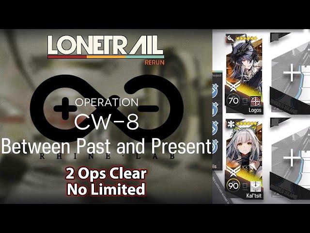 [Arknights] Lone Trail RERUN | CW-8 (2 Operators, No Limited)