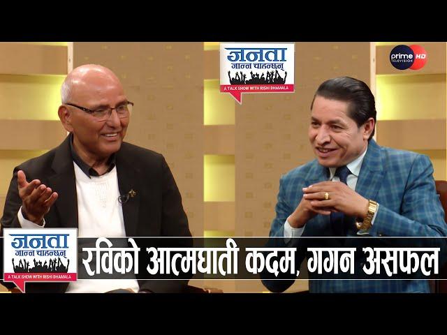 पुरञ्जनको खुलासा : प्रचण्ड र देउवाबीच राष्ट्रपतिमा सम्झौता, ओली गठबन्धन टुट्ने, नयाँ सरकार बन्ने