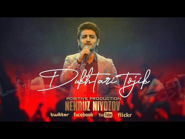 Некруз Ниёзов - Духтари точик / Nekruz Niyozov - Dukhtari tojik