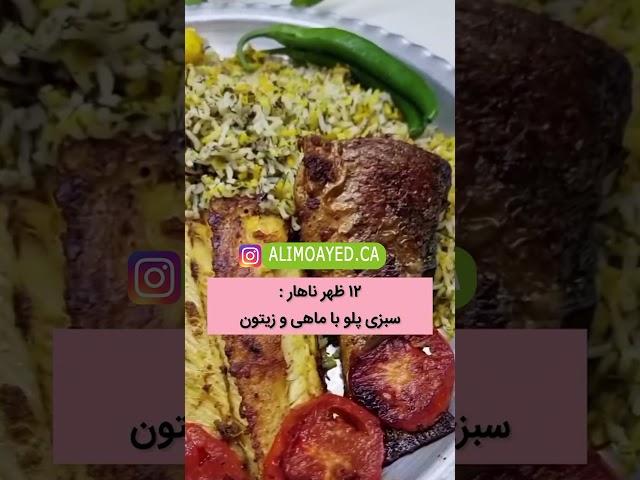 به بدنت شوک بده  #سلامتی #تغذیه #رژیم #رژیمی #آموزش #آب #نوشیدن