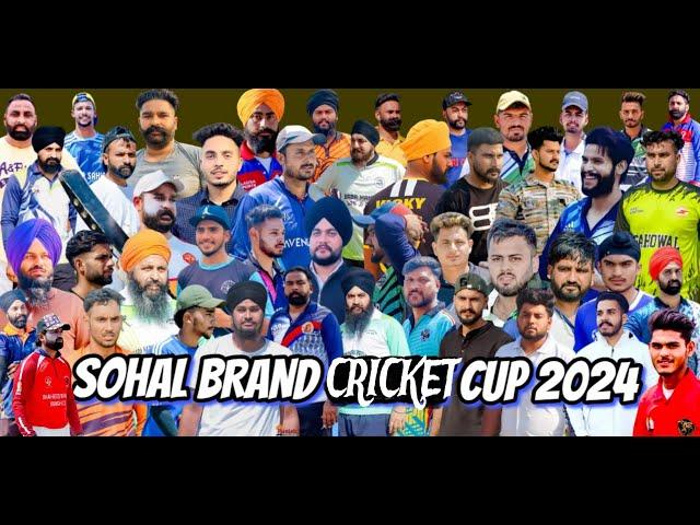 1st Day || Sohal Brand Cricket Cup 2024 || Gurdaspur || 5aab Sports Live