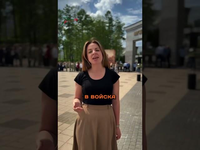 Отправка призывников на военную службу!