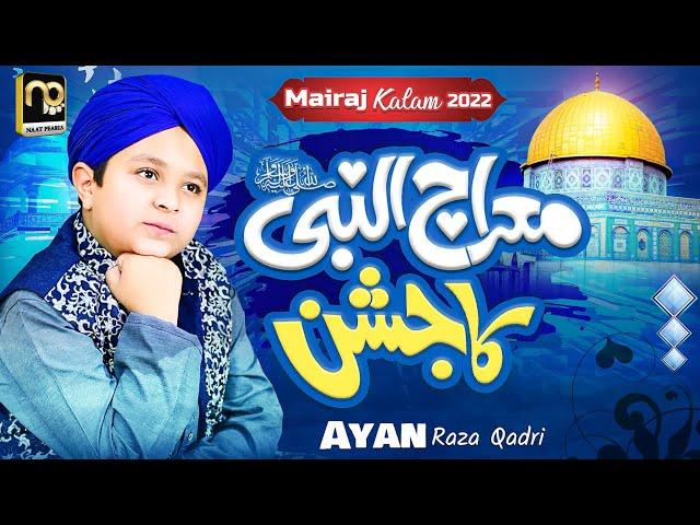 Meraj un Nabi ﷺ ka Jashn Hai - Ayan Raza Attari - 27 Rajab Special 2022 Naat Pearls