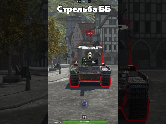 НИКОГДА НЕ СТРЕЛЯЙТЕ ФУГАСАМИ ПО КАРТОНУ В TANKS BLITZ