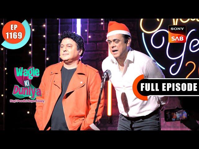 Log Kya Kahenge? | Wagle Ki Duniya | Ep 1169 | Full Episode | 27 Dec 2024