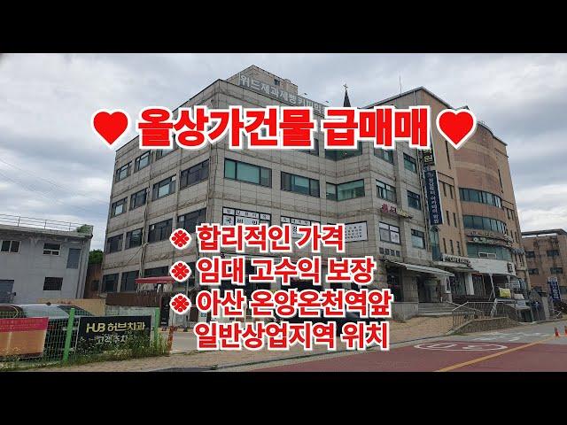 급매물과 경매직전 반값매매TV