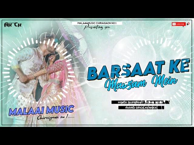 Barsaat Ke Mausam Mein DJ SHUBHAM BANARAS Vs Malaai music Hard jhan jhan bass mix 