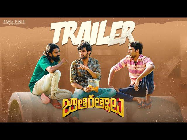 Jathi Ratnalu Official Trailer | Naveen Polishetty | Anudeep KV | Swapna Cinema