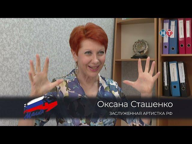 Дневники кинофестиваля. Встреча в Верхнебаканском, Оксана Сташенко, "Кинотворец"