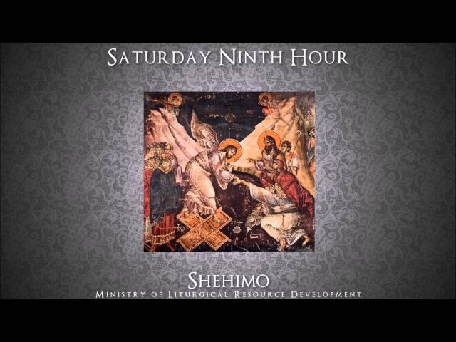 Saturday Ninth Hour - Shehimo Recordings