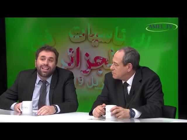 Ferhat Mehenni , Hicham Aboud , Abdou Semmar , Amel TV , Israël , juif...