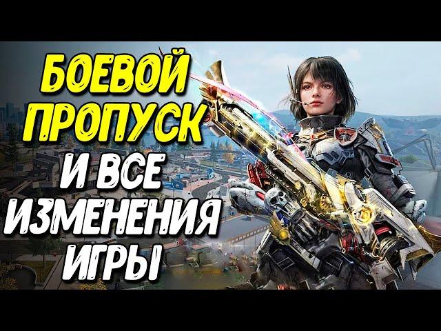 Какой станет Call of Duty Mobile после обновления?