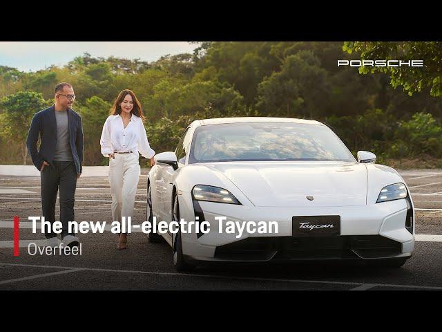 【The new all-electric Taycan  | 電掣超感】