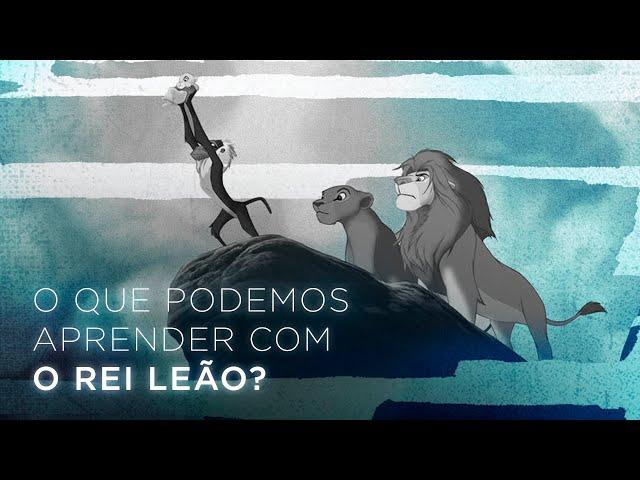 O QUE PODEMOS APRENDER COM O REI LEÃO? | Insight BP