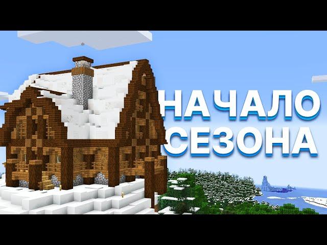 Самый безумный старт! | МайнШилд 3