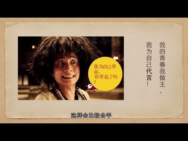 1.1  Leo叔叔自我批评，“90后管理”错了？