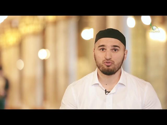 Шафиитский фикх в школе Академии "Медина"