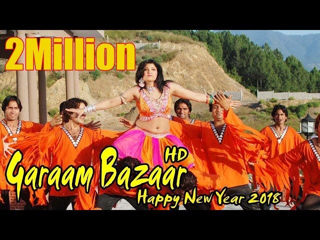 Garaam Bazaar | Pashto Songs | HD Video | Musafar Music