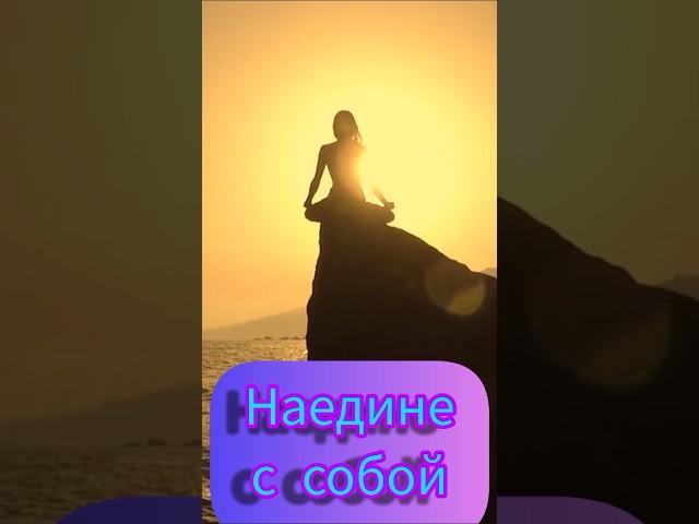 Как понять,что ты хочешь на самом деле?Давай искать ответ вместе..