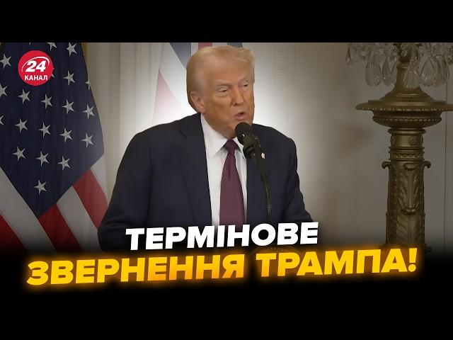 Трамп вийшов з ЕКСТРЕНОЮ ЗАЯВОЮ про кінець війни! Що сказав ЗЕЛЕНСЬКОМУ й ПУТІНУ? Реакція НА УГОДУ