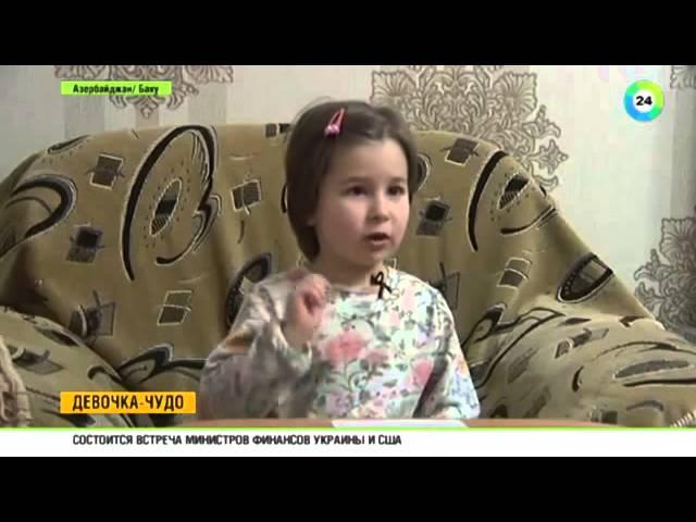 Камилла на телеканале "Мир24".