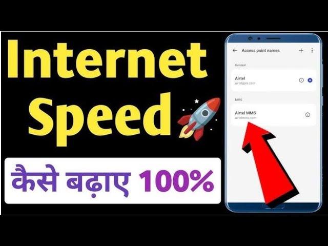 How to Increase Mobile Internet Speed | 100% Working Tips to Boost Your Internet!