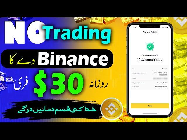 how to trade on binance  how to earn on binance  how to trade on binance futures