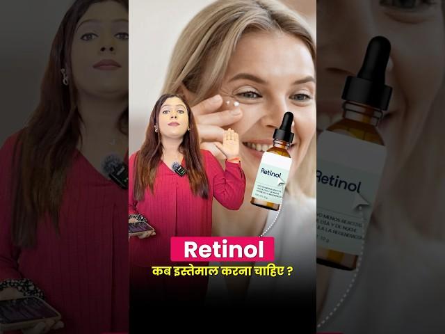 Right age to start using a Retinol? | Dermatologist | Dr Garima Singh