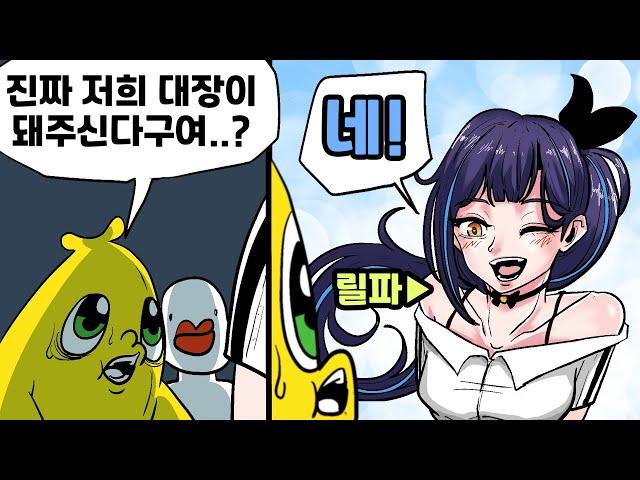 감당 할수 없는일이 벌어지다