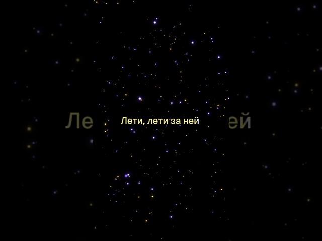 Арт-Клиника - Лети за ней #максгородничий #артклиника #летизаней #lirics