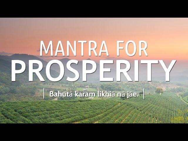 Mantra for Prosperity - Bahuta Karam | DAY 26 of 40 DAY SADHANA
