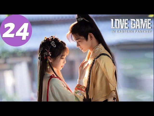 ENG SUB | Love Game in Eastern Fantasy | EP24 | 永夜星河 | Yu Shuxin, Ding Yuxi