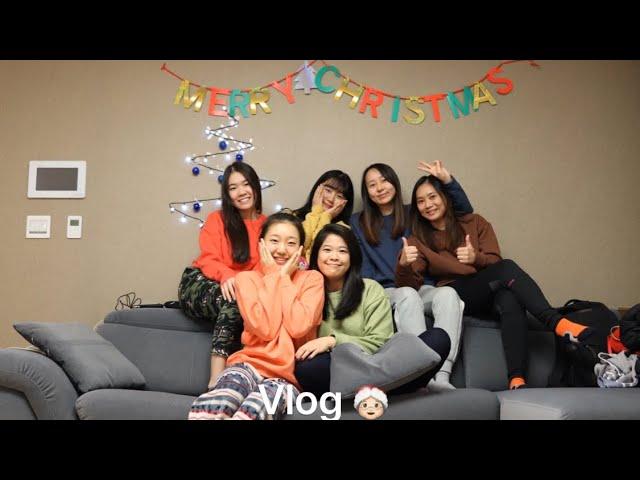 [VLOG]외국인 친구들과 함께한 크리스마스韓國人怎麼過聖誕節 (중국어 많음 주의)