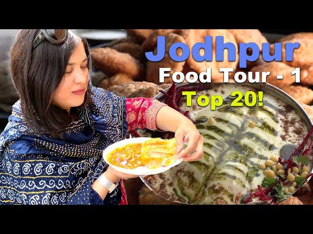 Jodhpur Street Food walk Part - 1 | Jodhpur top 20 Food Item | Jodhpur Food Tour | Jodhpur Food Walk