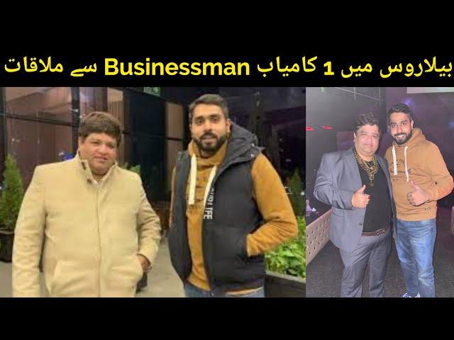 Pakistani and Indian businessman in Minsk Belarus || Meet with Priyanshu Jha in Minsk Belarus