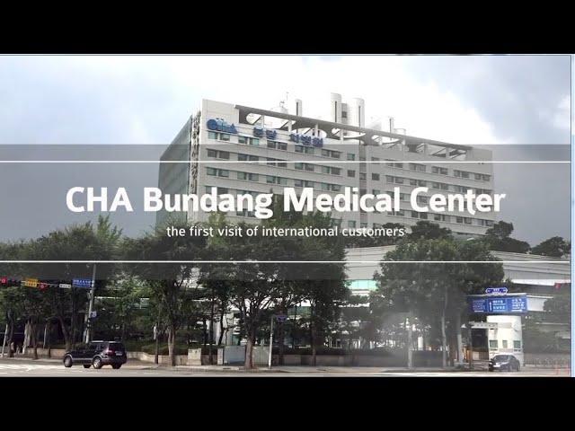 [분당 차병원] CHA Bundang Medical Center - the first visit of international customer