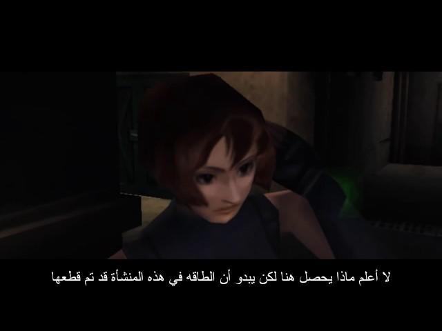 [MGT Fansub] Dino Crisis The Movie  مترجم