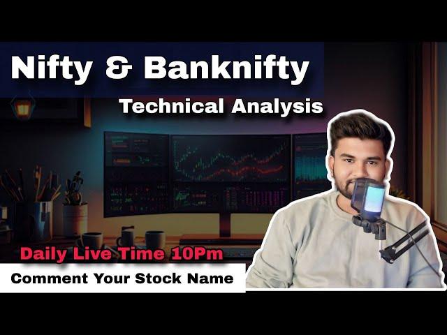 13 DEC | NIFTY LIVE ANALYSIS | BANK NIFTY LIVE ANALYSIS | LIVE OPTION TRADING | STOCKS ANALYSIS