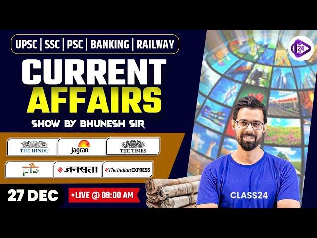 27 December 2024 Current Affairs | Current Affairs Today | Daily Current Affairs by Bhunesh Sir