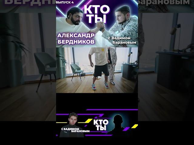  Эксклюзивное интервью с Александром Бердниковым из группы «Корни»!