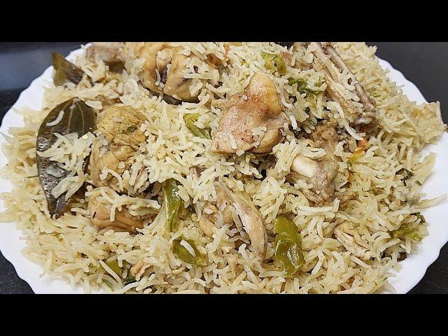Quick Recipe | How to Make Simple and Easy Chicken Pulao